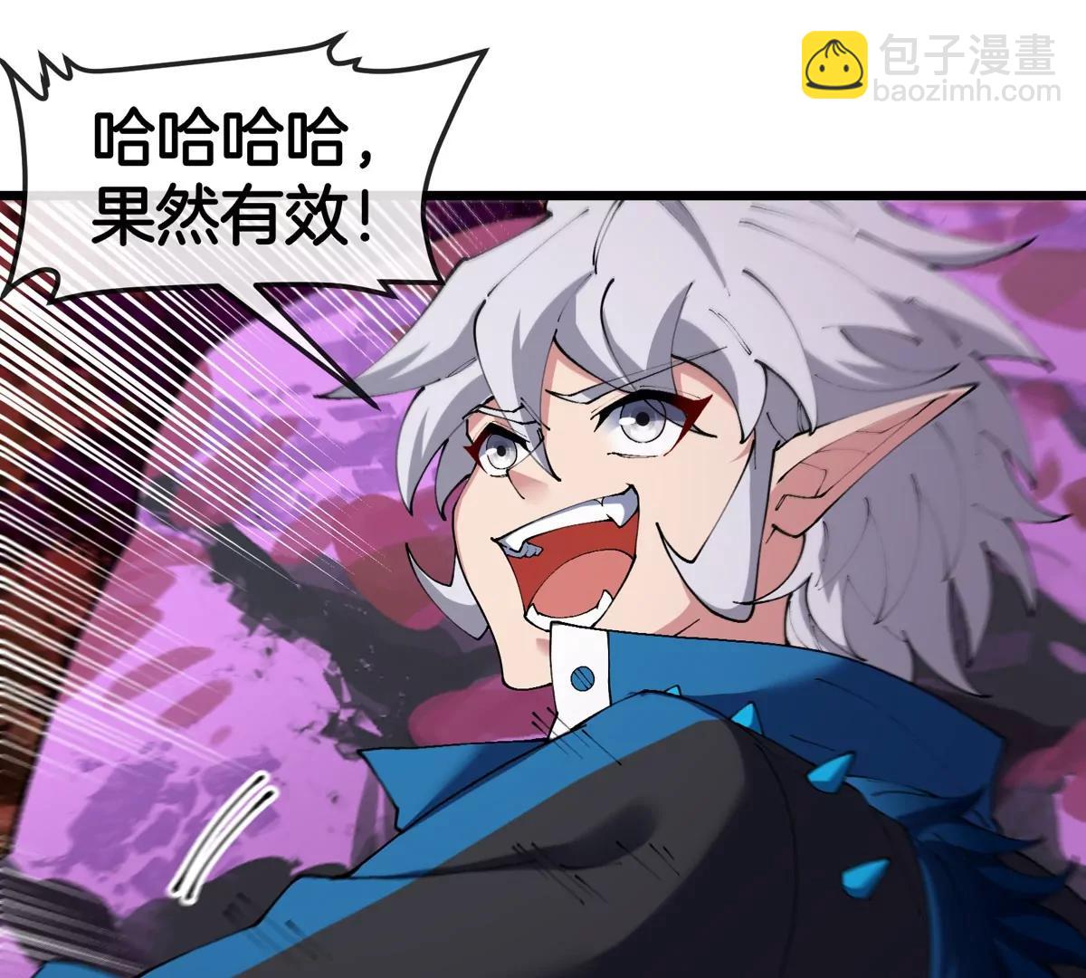 第141话 强制传送(1/2)-第143话