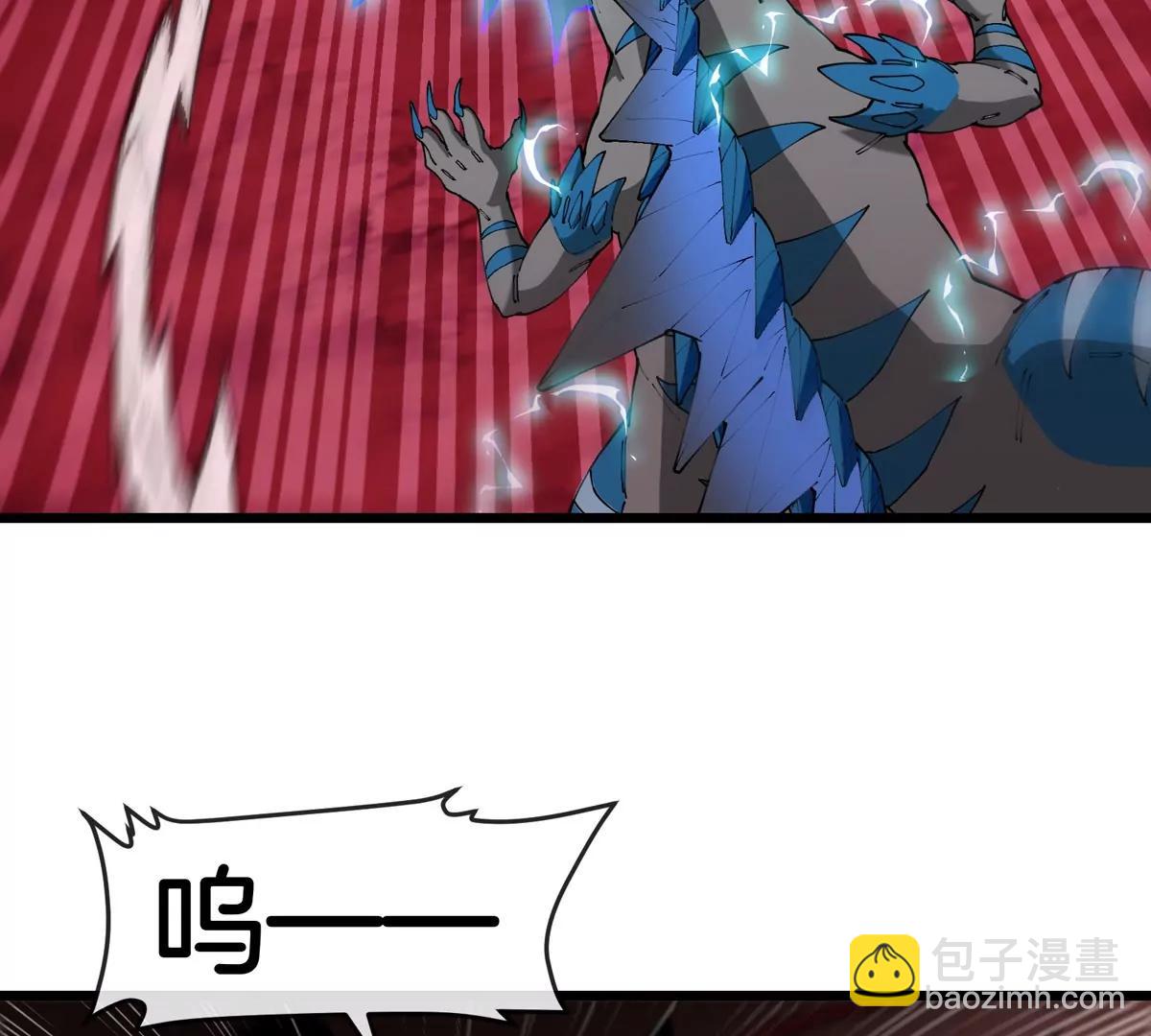 第141话 强制传送(1/2)-第143话