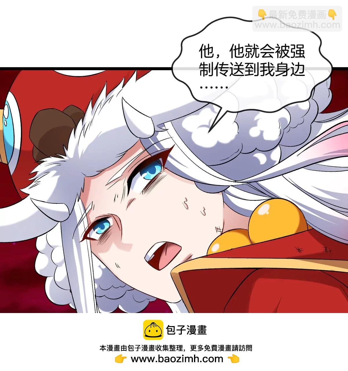 第141话 强制传送(1/2)-第143话