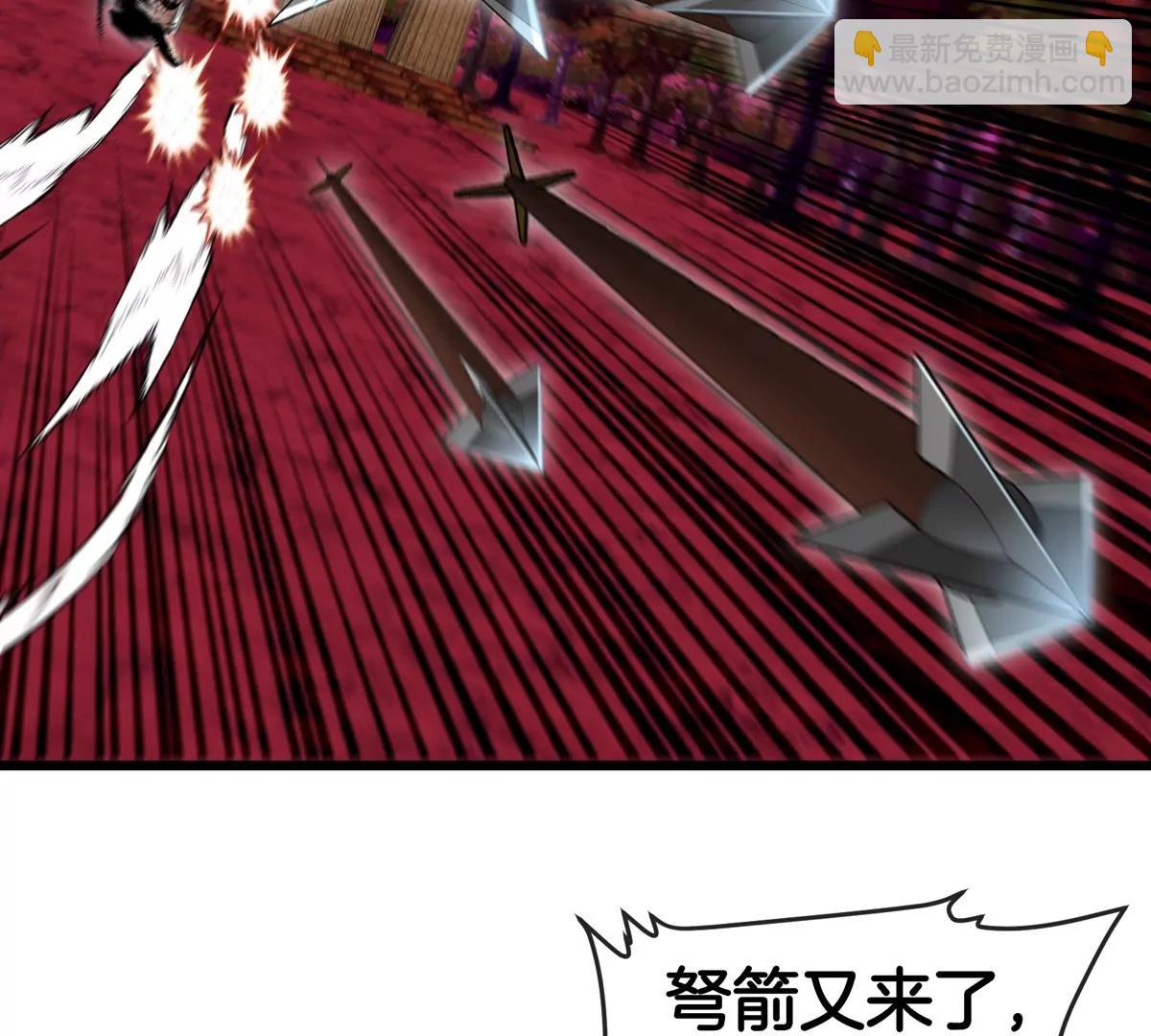 第141话 强制传送(1/2)-第143话