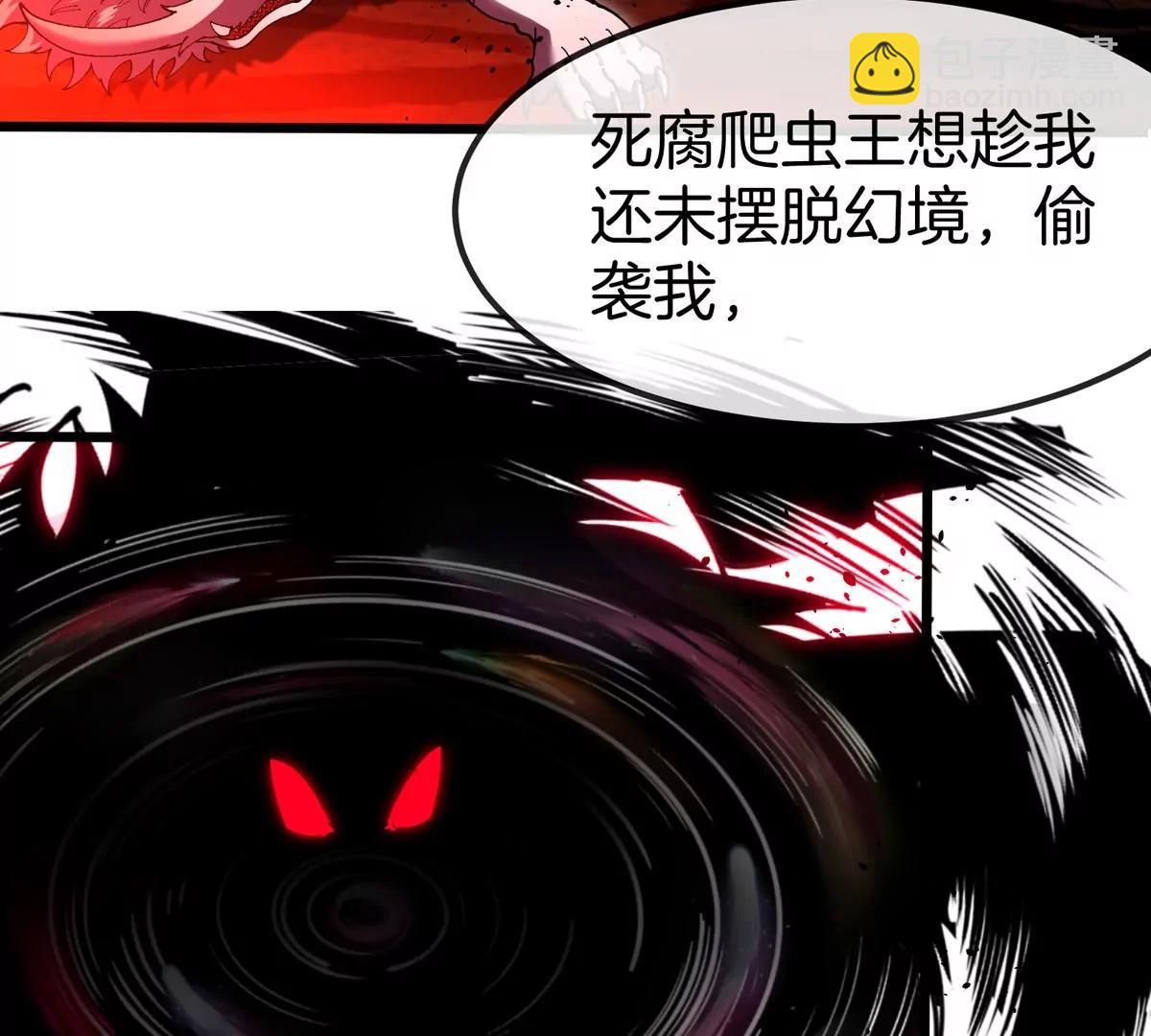 第143话 第二回合开始(1/2)-第145话