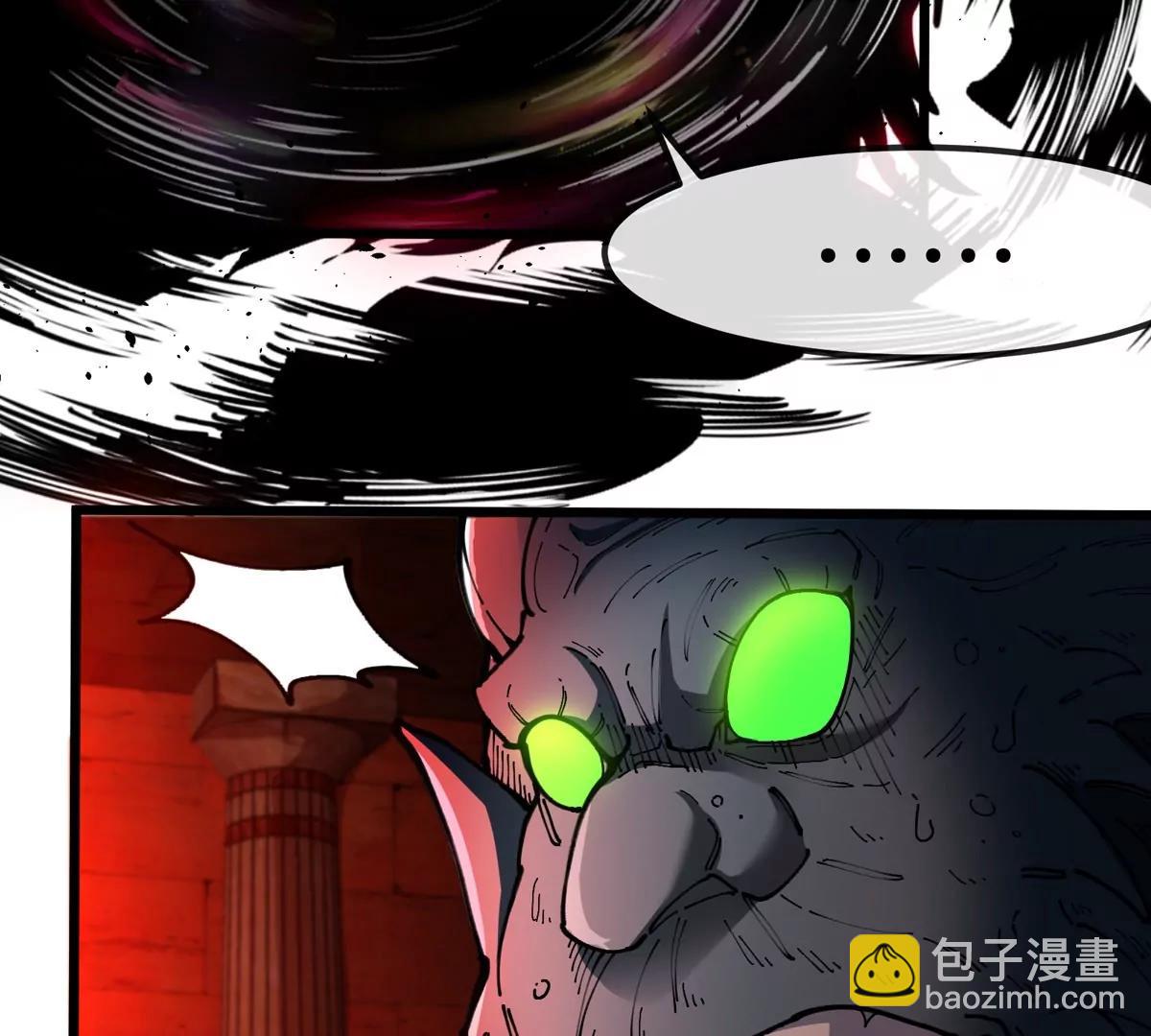 第143话 第二回合开始(1/2)-第145话