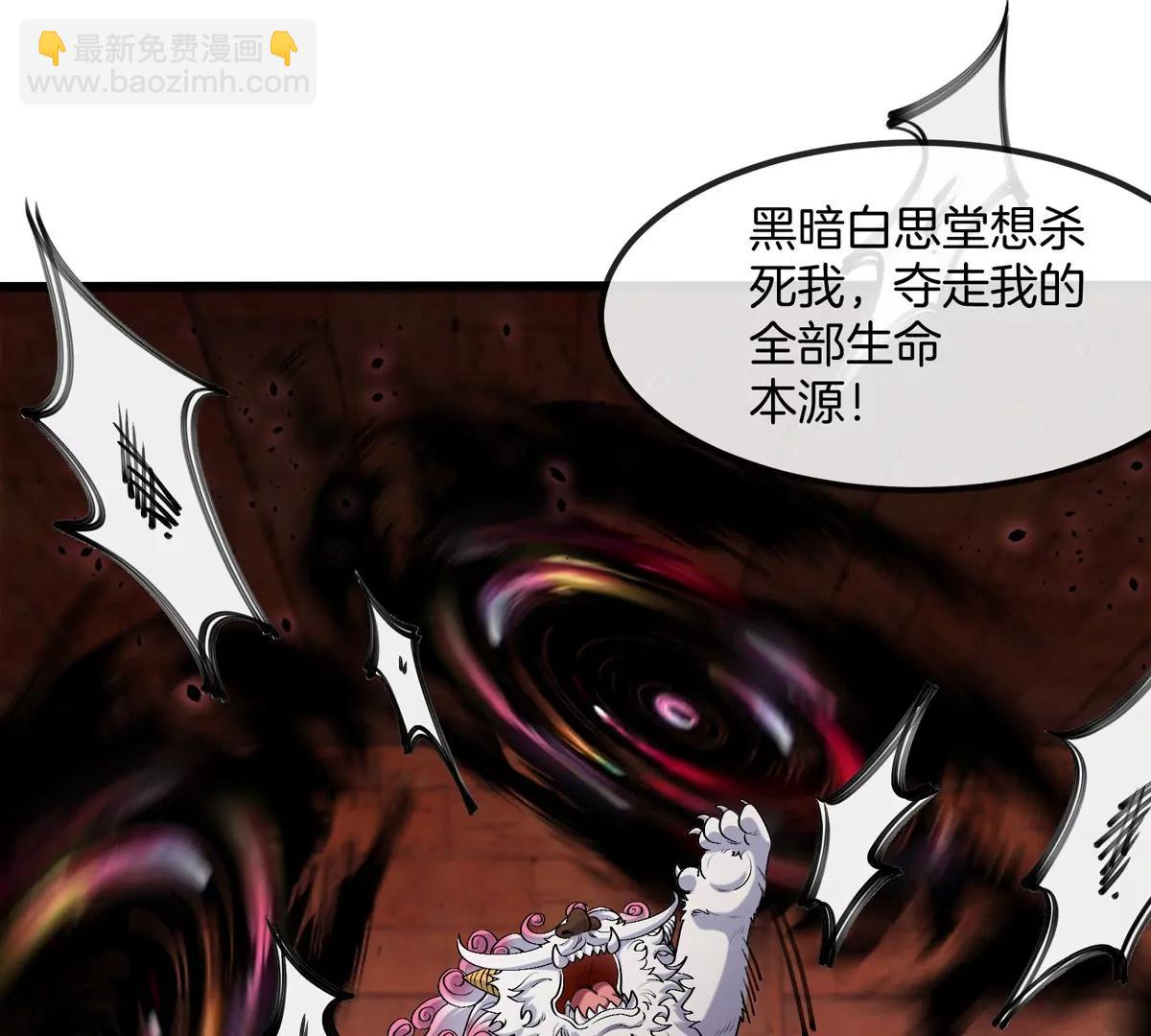 第143话 第二回合开始(1/2)-第145话