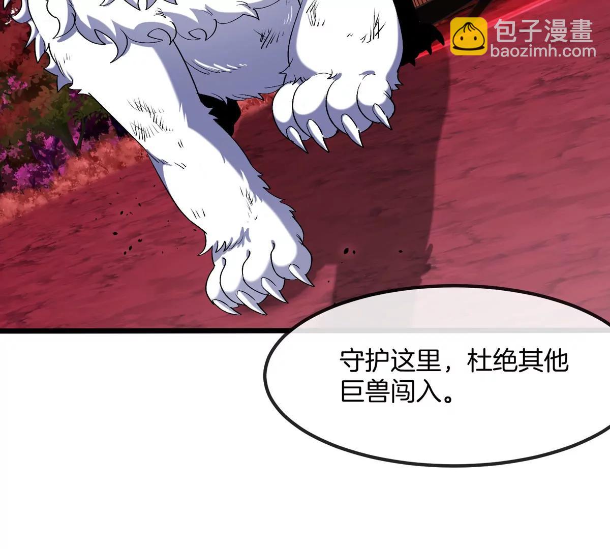 第143话 第二回合开始(1/2)-第145话