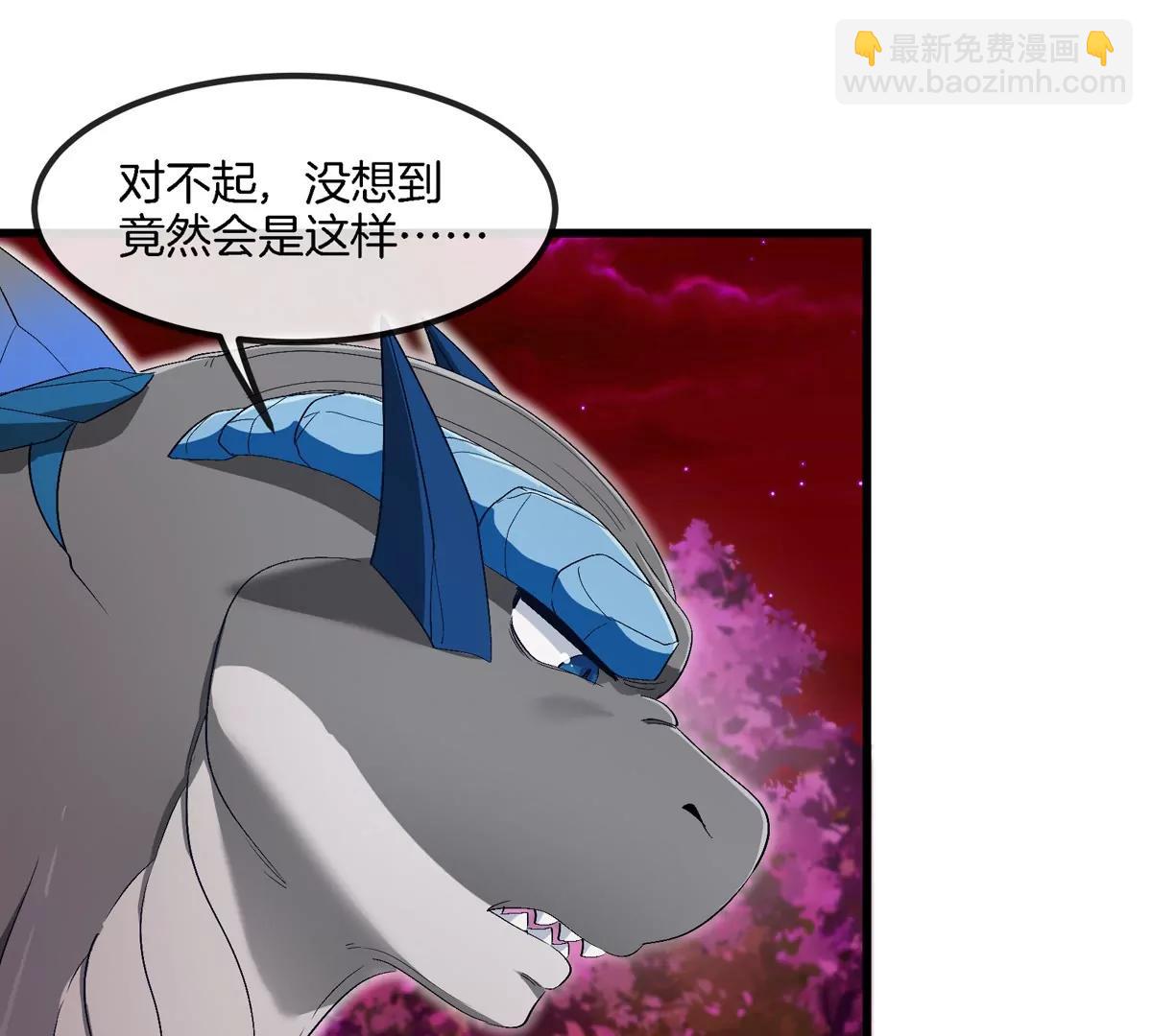 第143话 第二回合开始(1/2)-第145话