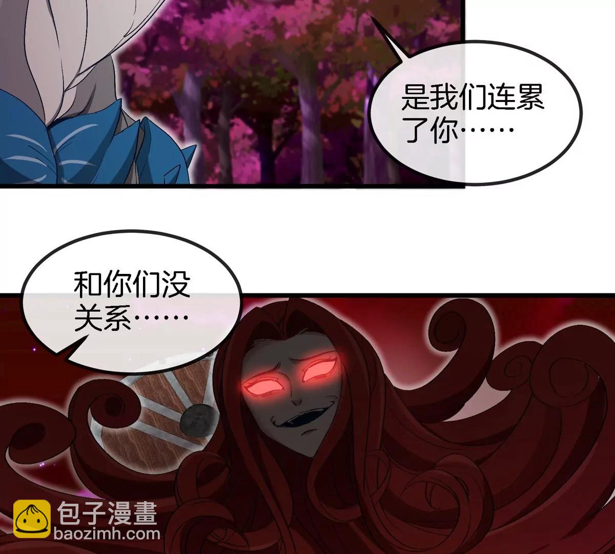 第143话 第二回合开始(1/2)-第145话