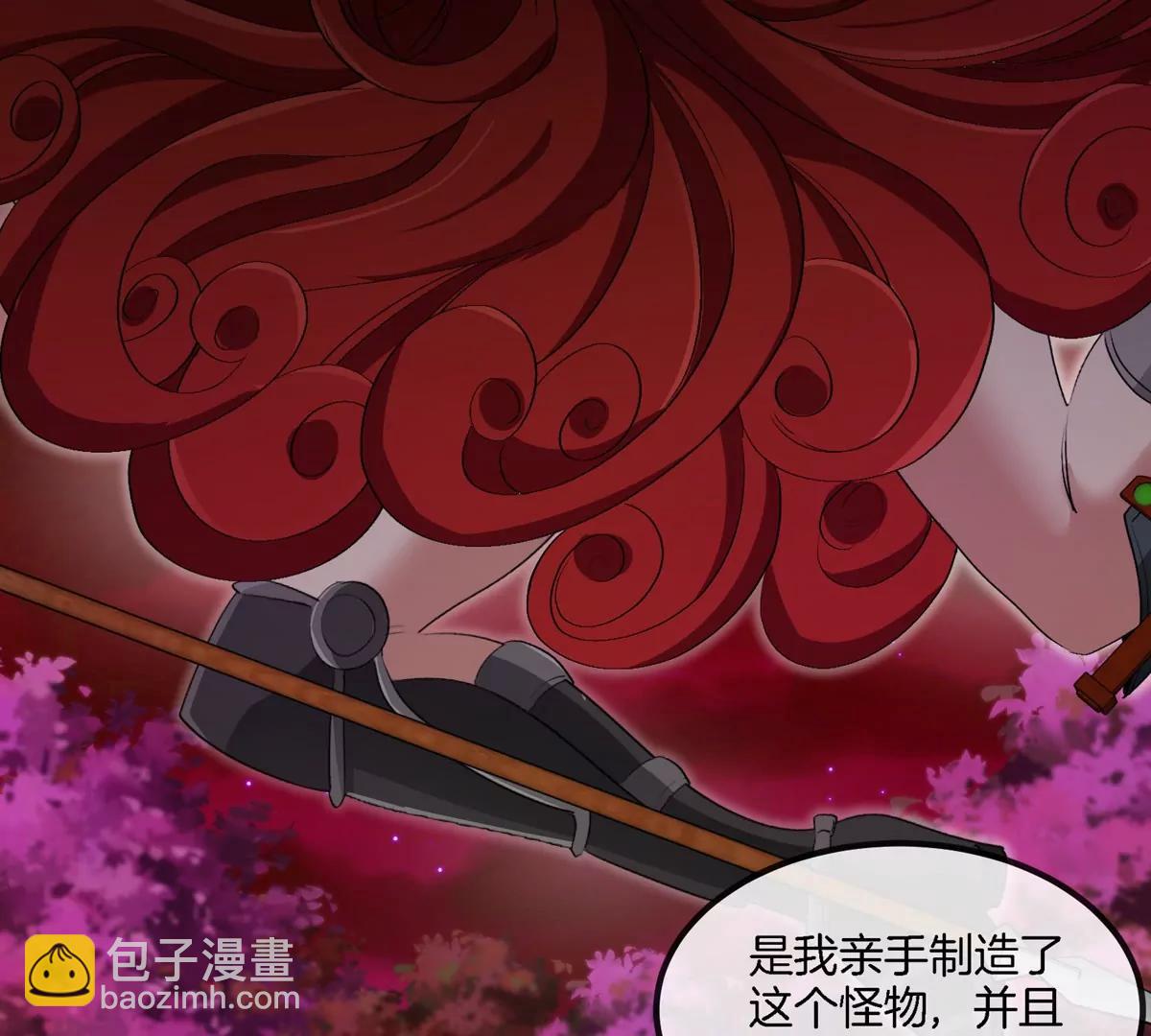 第143话 第二回合开始(1/2)-第145话