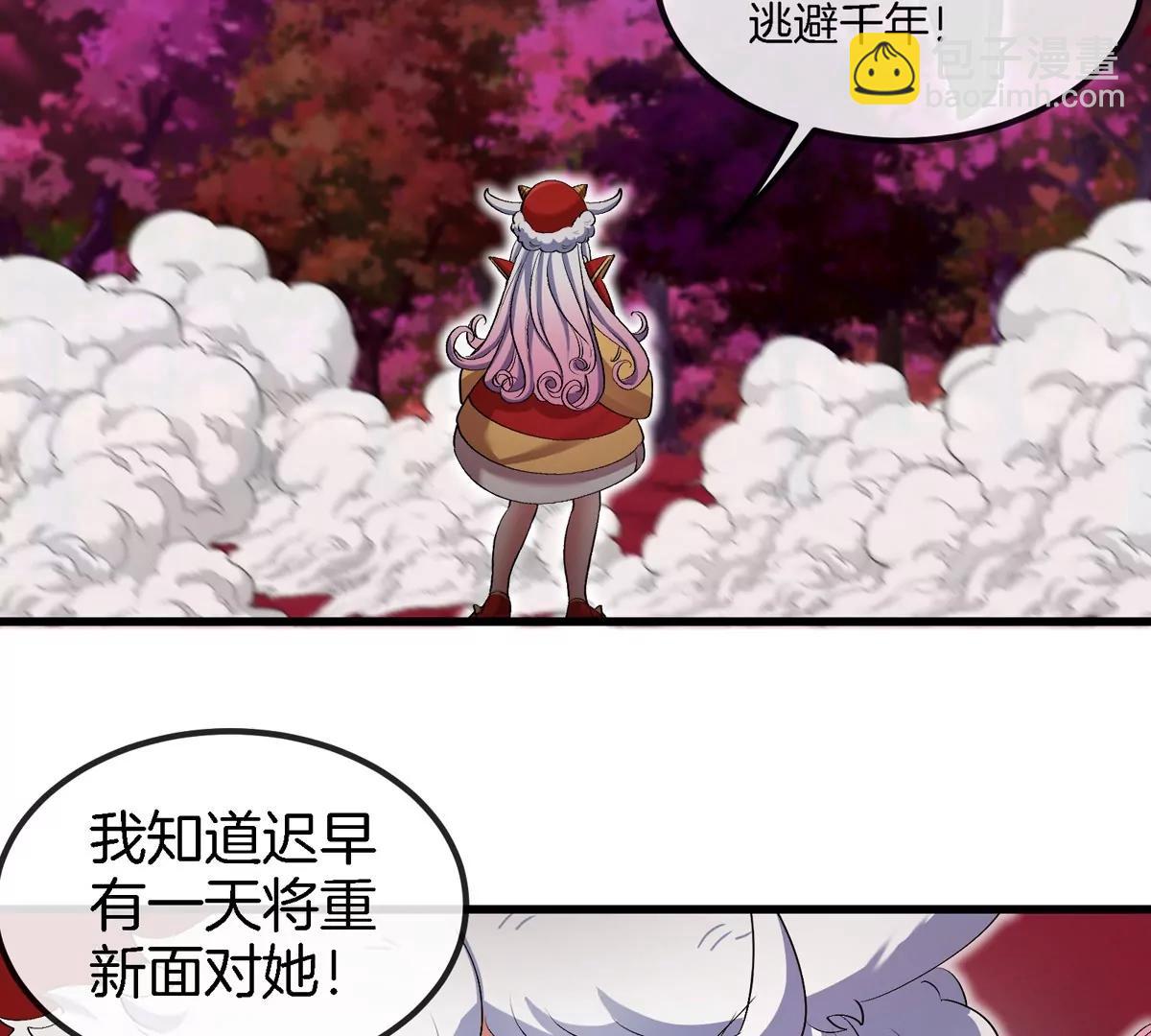 第143话 第二回合开始(1/2)-第145话