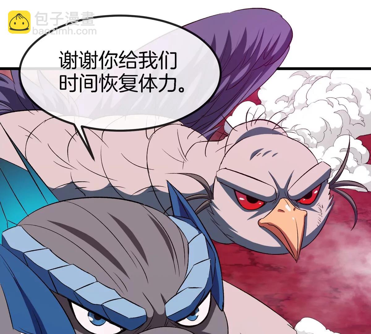 第143话 第二回合开始(1/2)-第145话