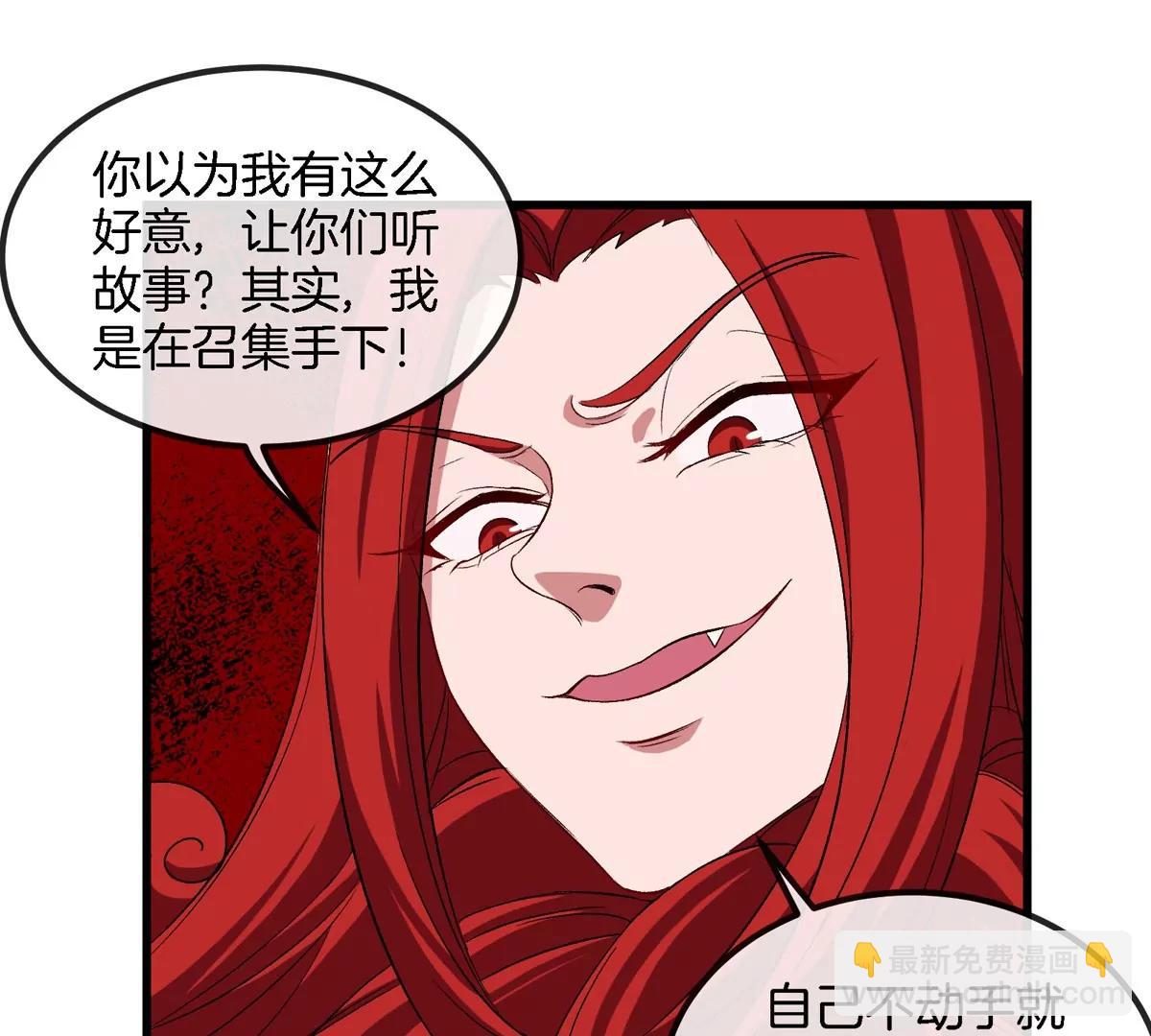 第143话 第二回合开始(1/2)-第145话