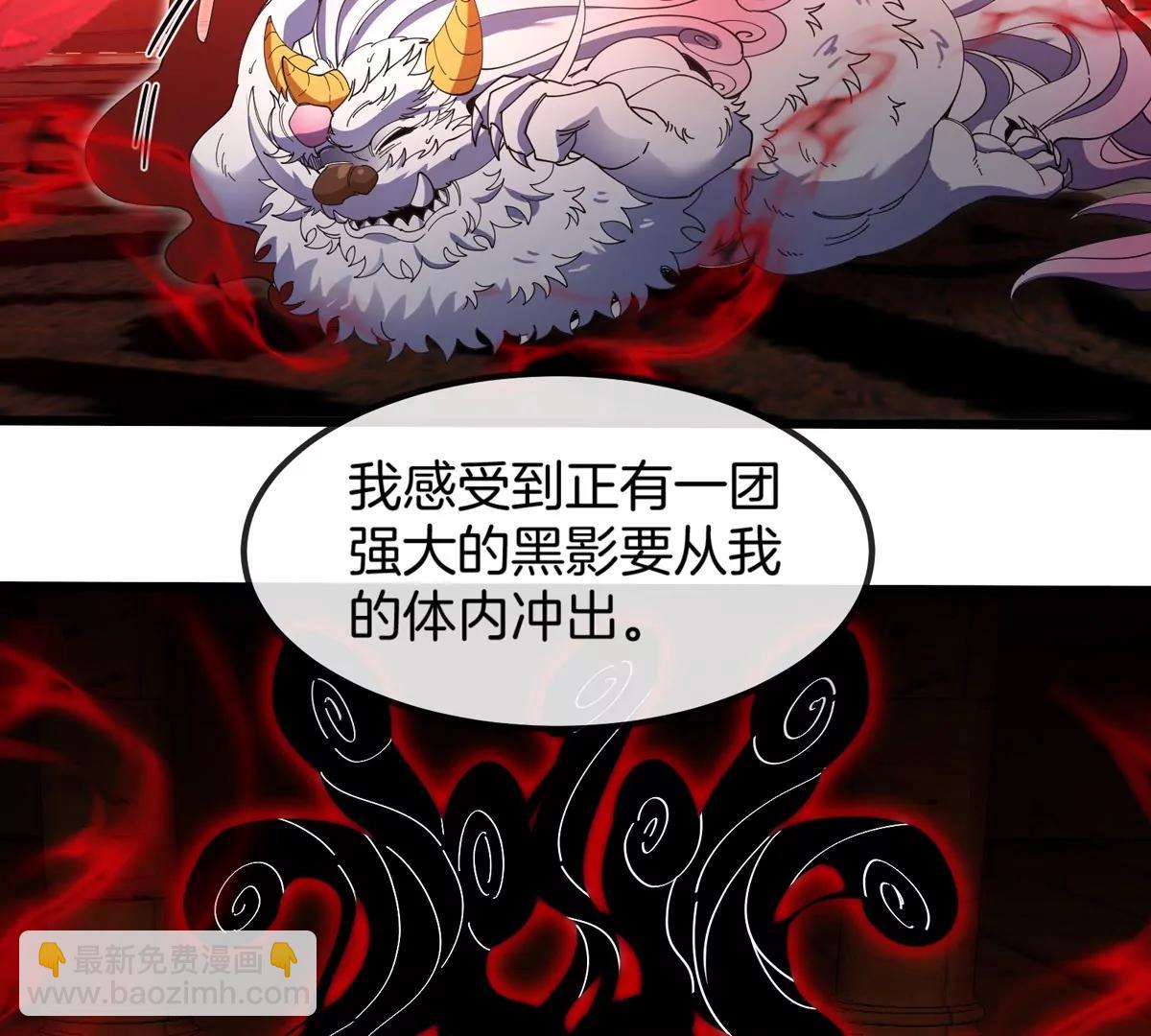 第143话 第二回合开始(1/2)-第145话