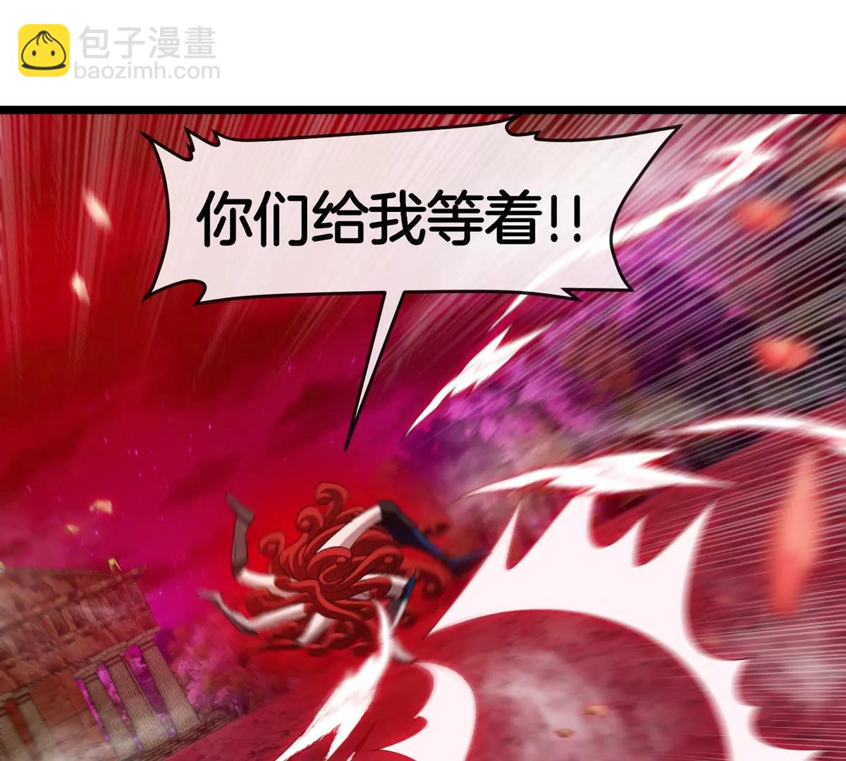 第145话 开始摇人了？(1/2)-第147话