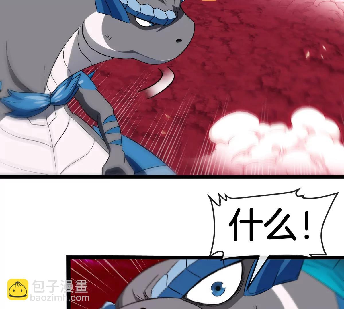 第145话 开始摇人了？(1/2)-第147话