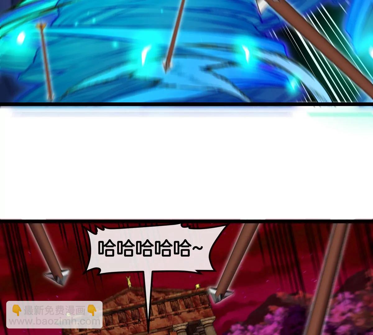 第145话 开始摇人了？(1/2)-第147话