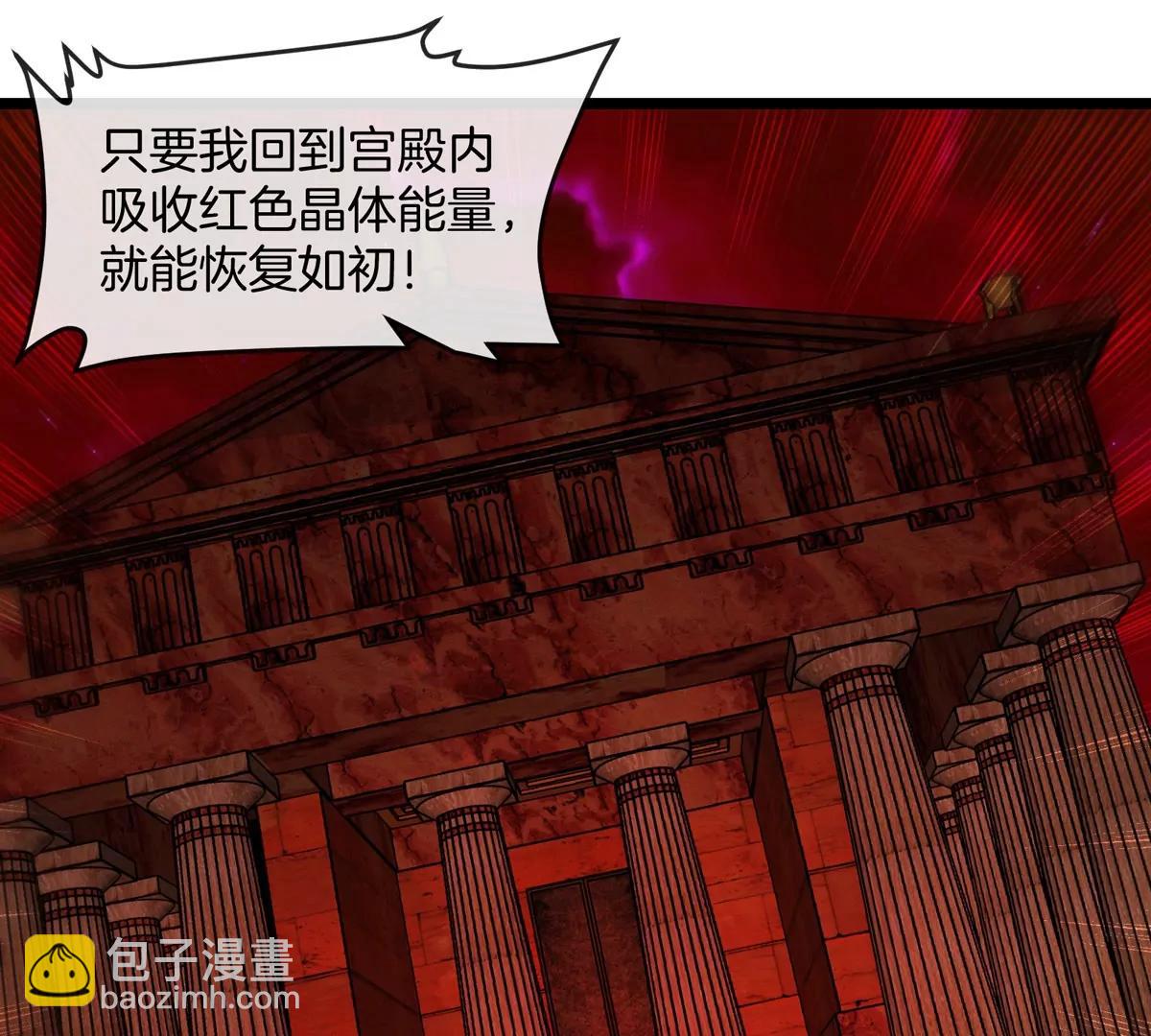 第145话 开始摇人了？(1/2)-第147话