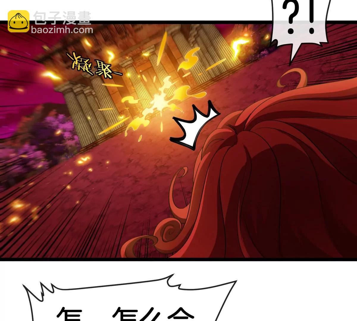 第145话 开始摇人了？(1/2)-第147话