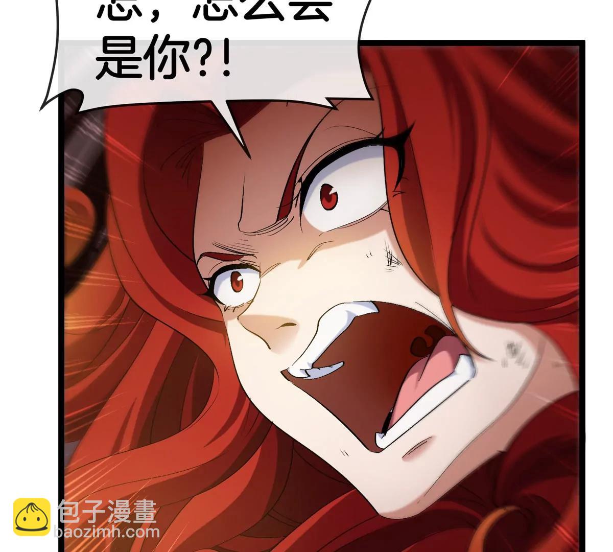 第145话 开始摇人了？(1/2)-第147话