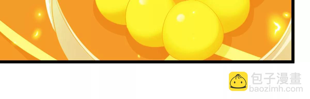 第145话 开始摇人了？(1/2)-第147话