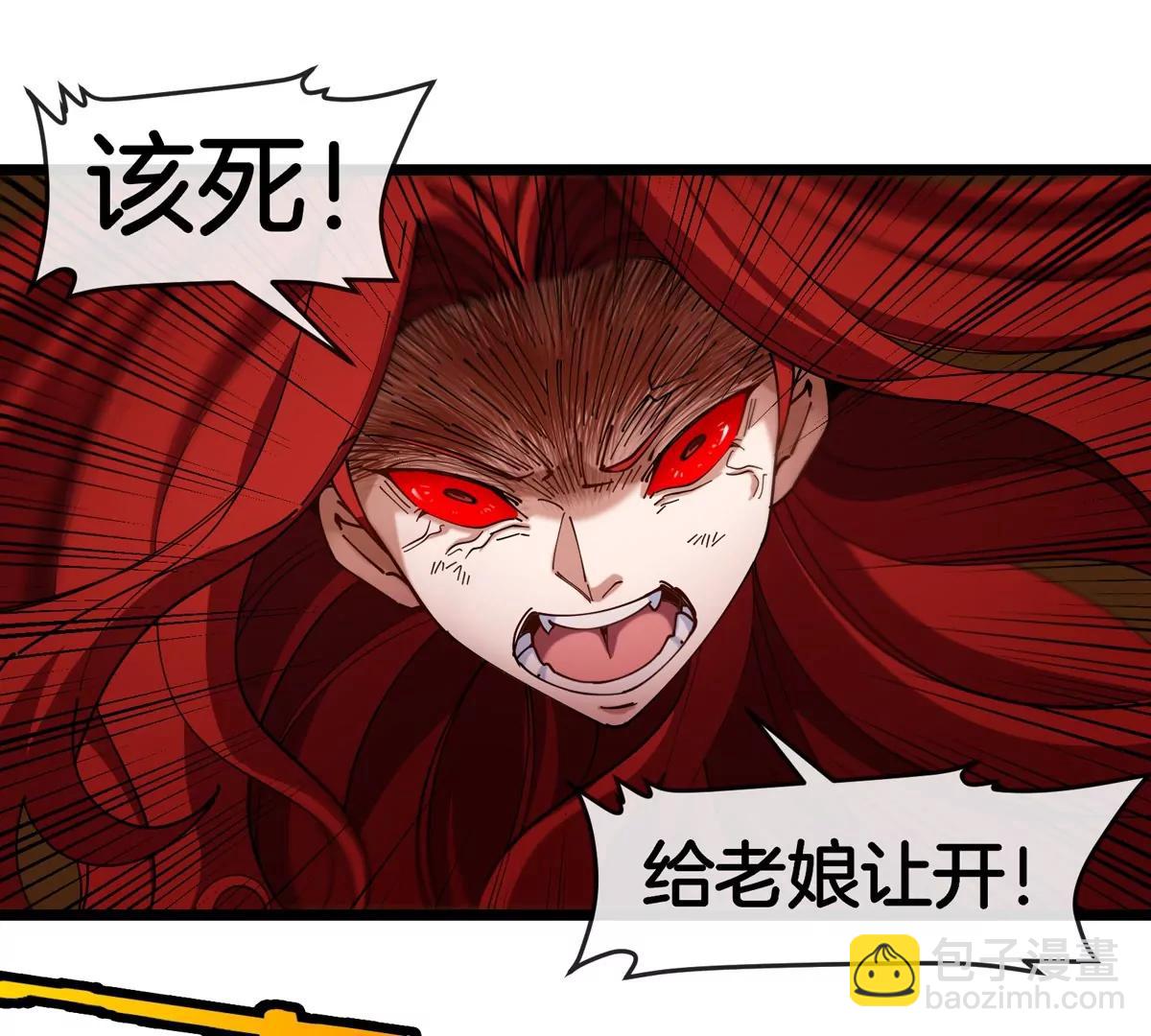 第145话 开始摇人了？(1/2)-第147话