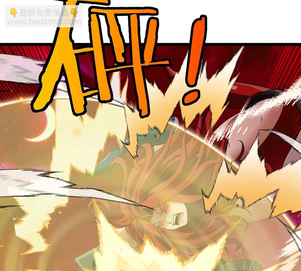 第145话 开始摇人了？(1/2)-第147话