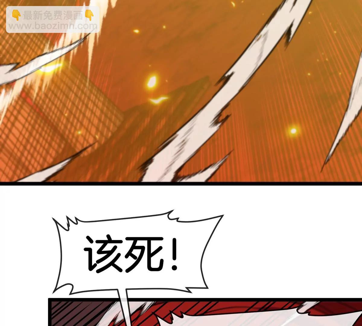 第145话 开始摇人了？(1/2)-第147话