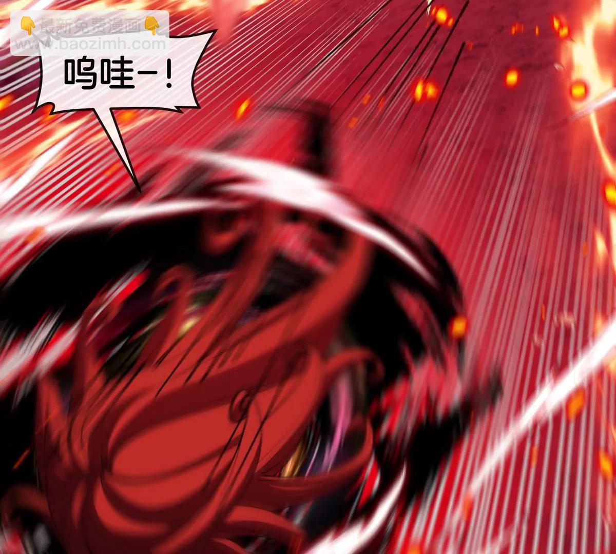 第145话 开始摇人了？(1/2)-第147话