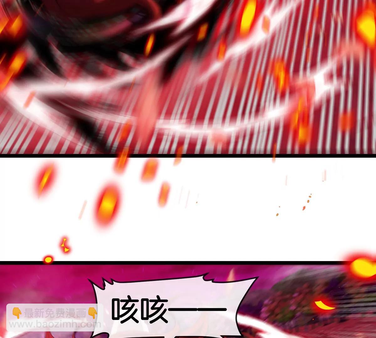 第145话 开始摇人了？(1/2)-第147话