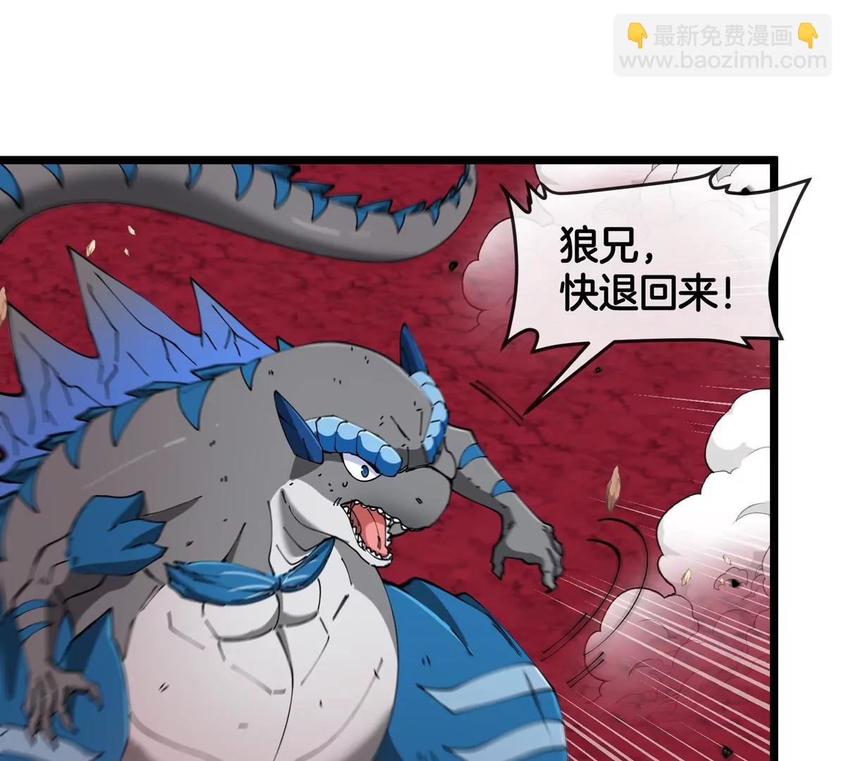 第147话 兵驰狼的坚持(1/2)-第149话