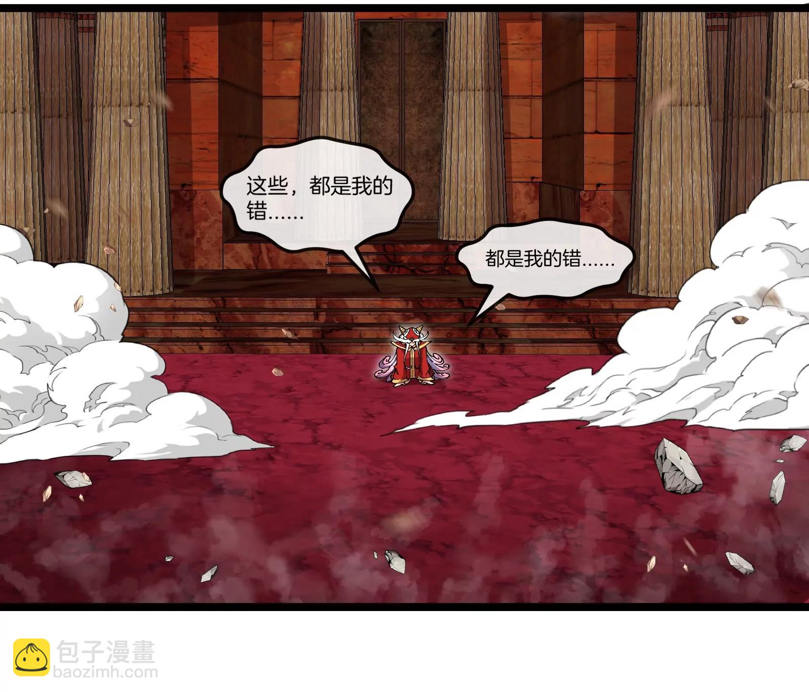 第149话 熔岩&middot;龙鳍斩(1/3)-第151话