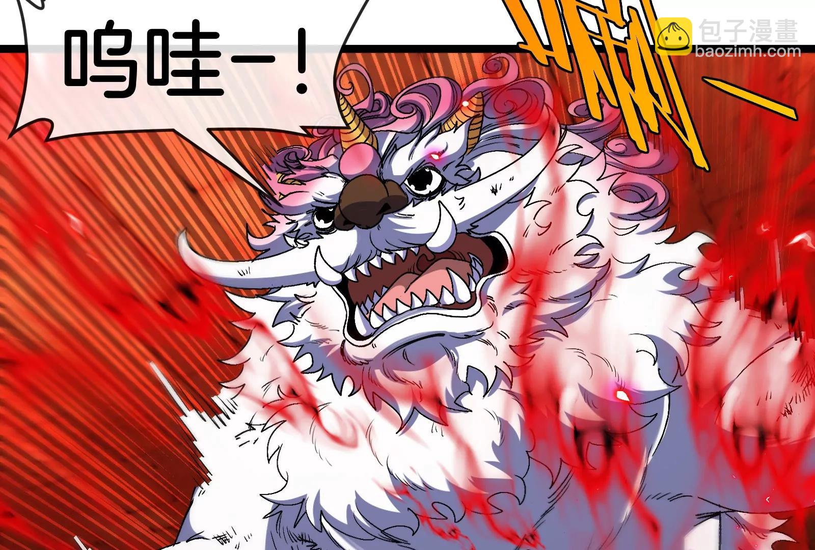 第149话 熔岩&middot;龙鳍斩(1/3)-第151话