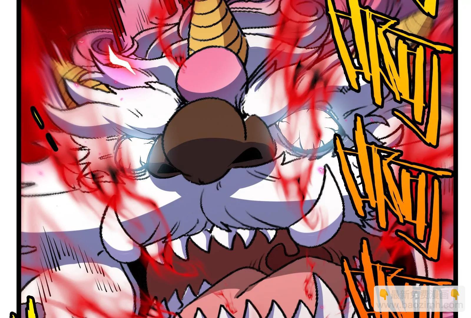 第149话 熔岩&middot;龙鳍斩(1/3)-第151话