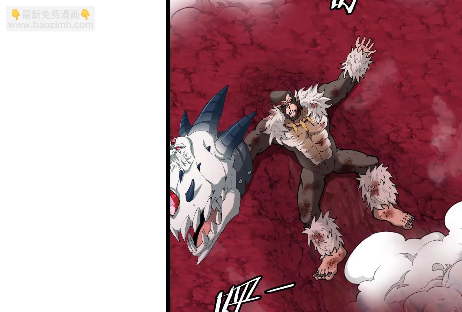 第149话 熔岩&middot;龙鳍斩(1/3)-第151话