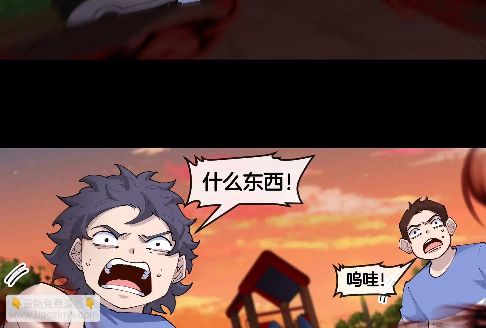 第151话 黑暗夔龙(1/3)-第153话