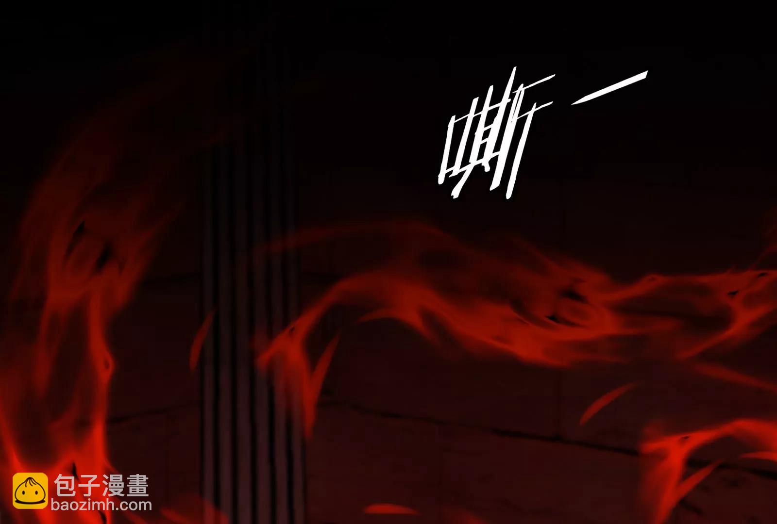 第151话 黑暗夔龙(1/3)-第153话