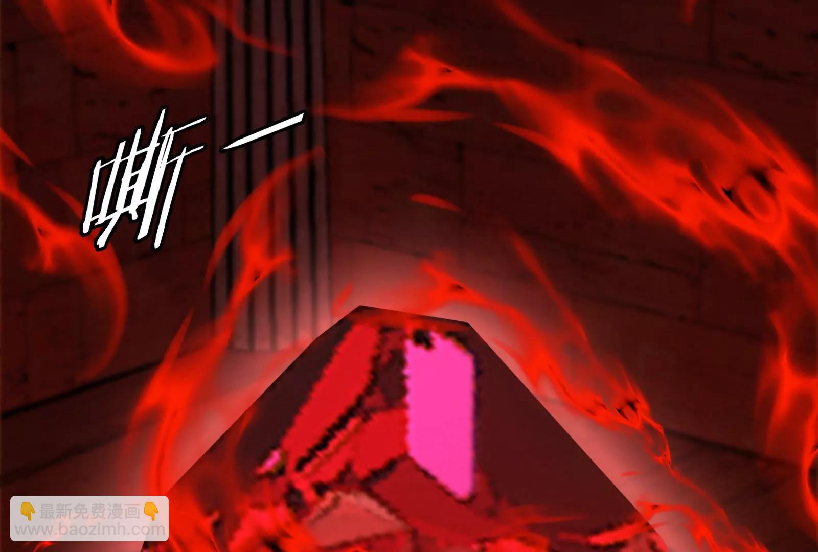 第151话 黑暗夔龙(1/3)-第153话