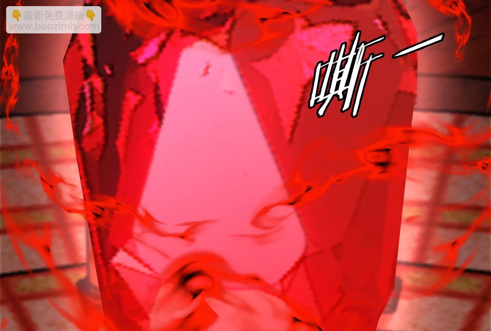 第151话 黑暗夔龙(1/3)-第153话