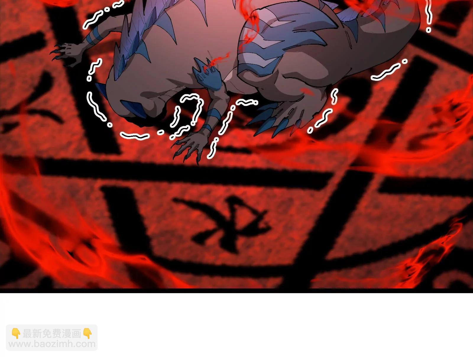 第151话 黑暗夔龙(1/3)-第153话