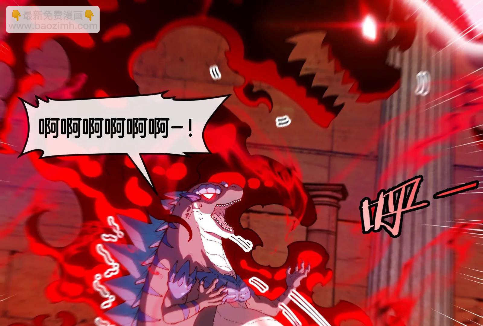 第151话 黑暗夔龙(1/3)-第153话