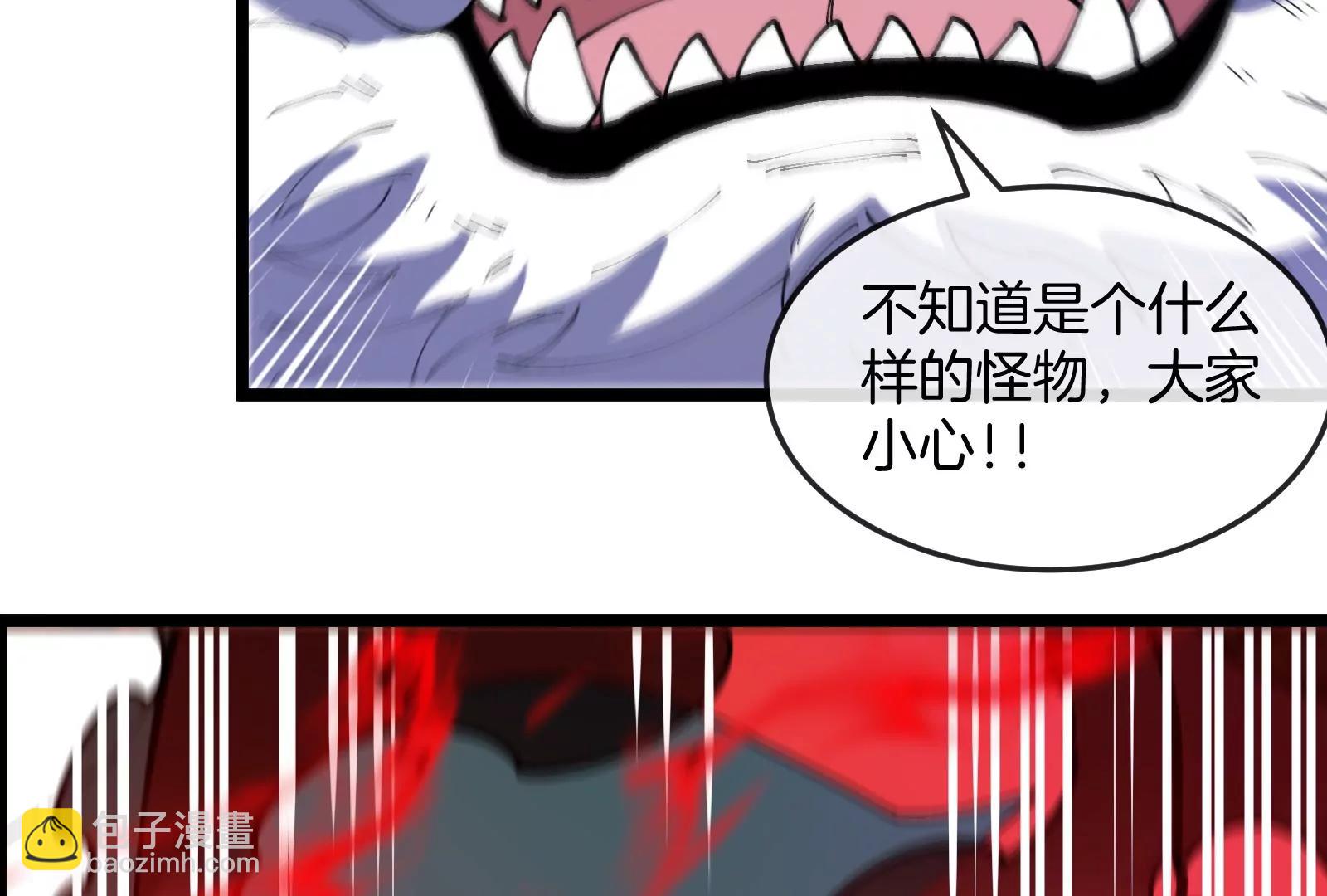 第151话 黑暗夔龙(1/3)-第153话