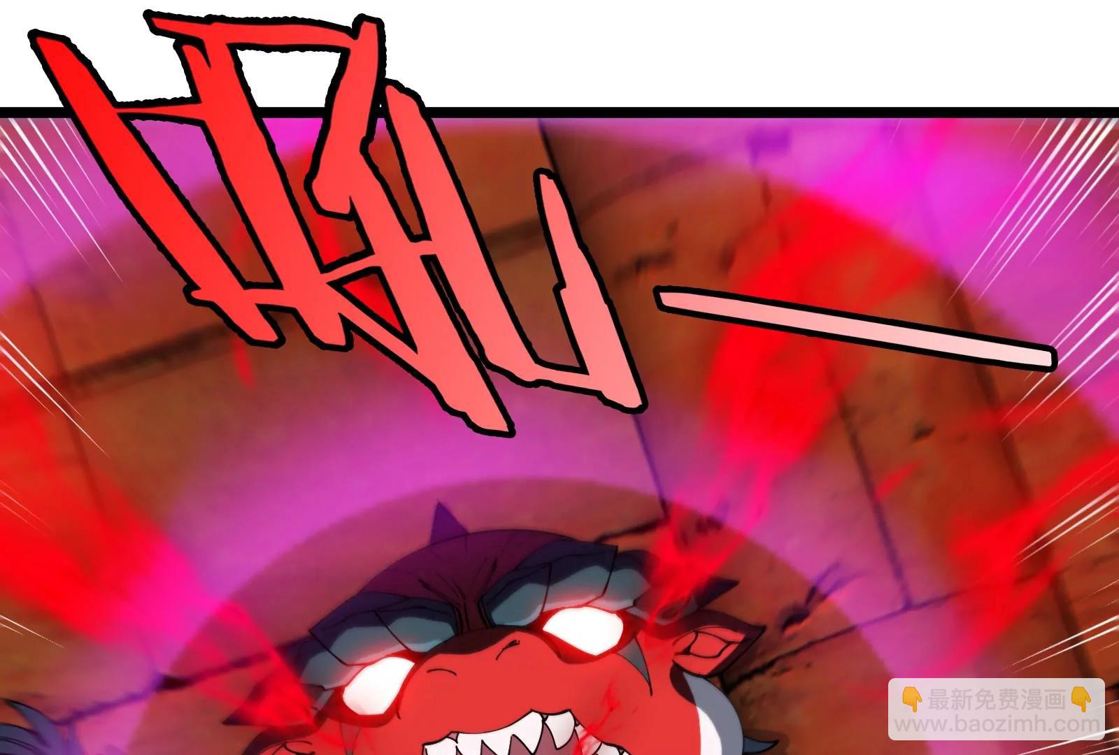 第151话 黑暗夔龙(1/3)-第153话