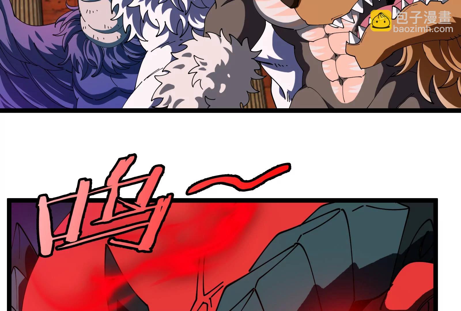 第151话 黑暗夔龙(1/3)-第153话