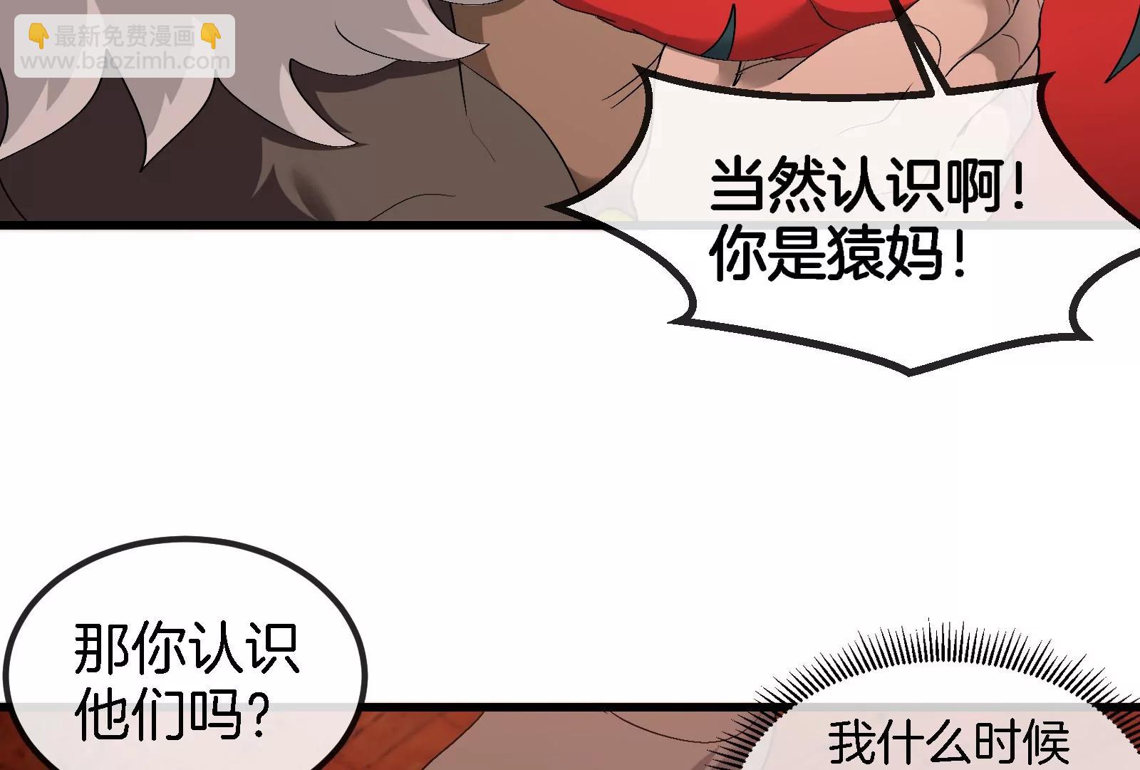 第153话  宝贝儿子(1/3)-第155话