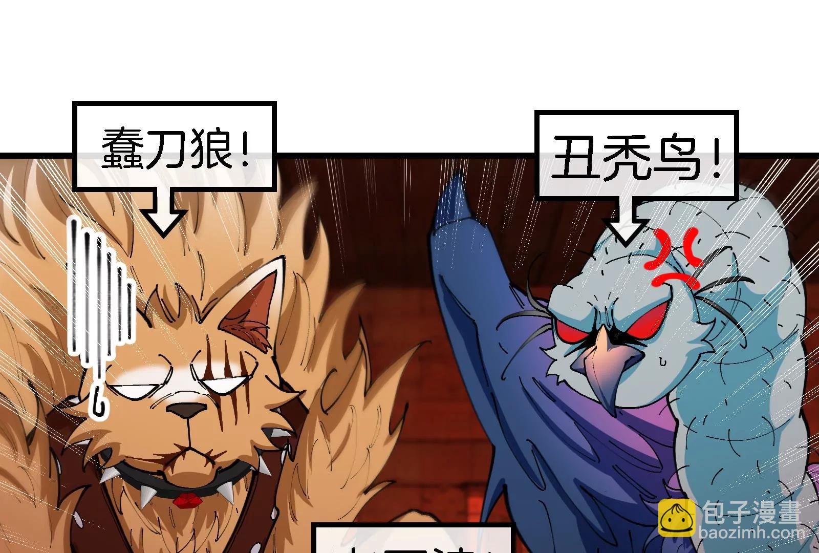 第153话  宝贝儿子(1/3)-第155话