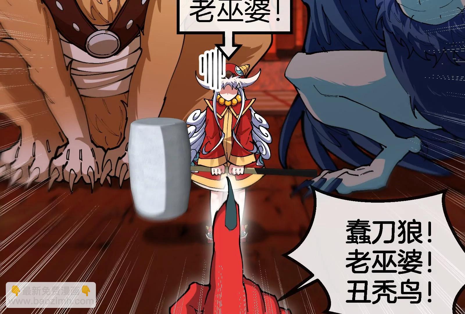 第153话  宝贝儿子(1/3)-第155话