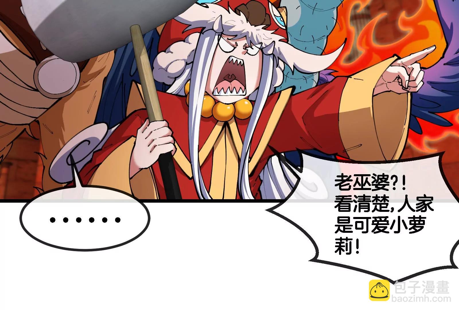 第153话  宝贝儿子(1/3)-第155话