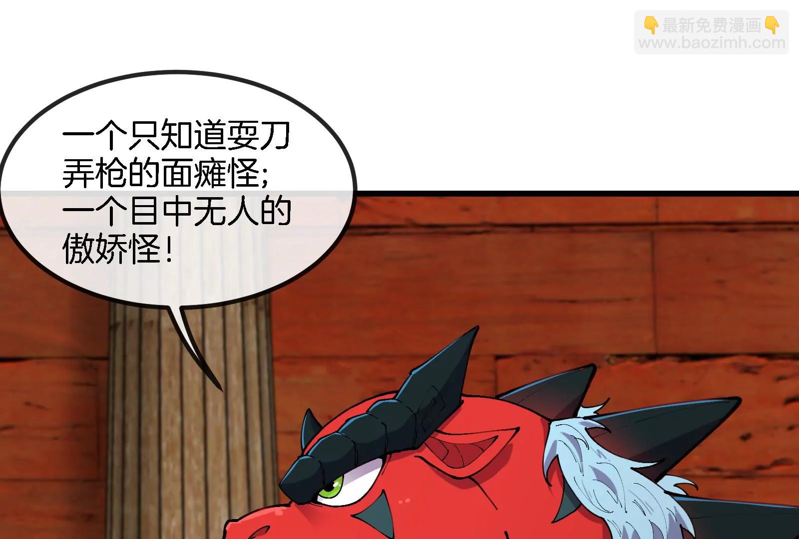 第153话  宝贝儿子(1/3)-第155话