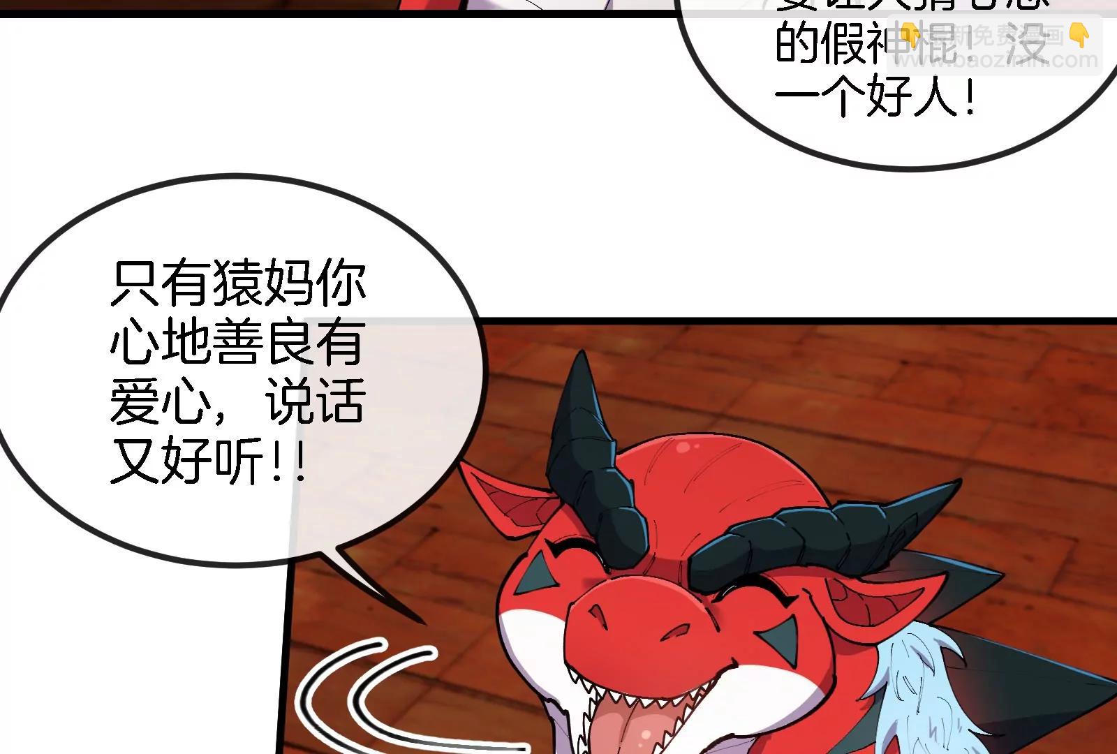 第153话  宝贝儿子(1/3)-第155话