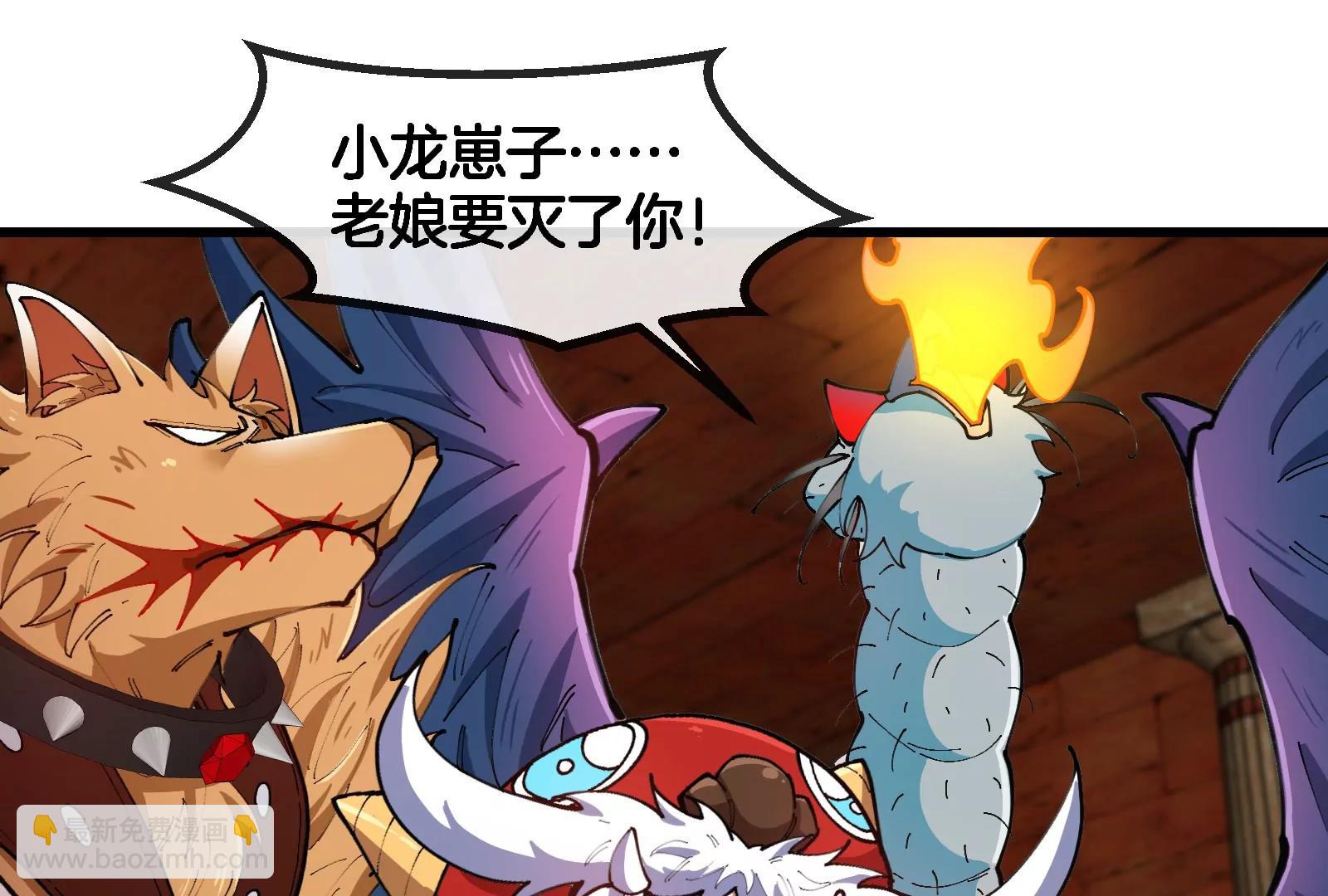 第153话  宝贝儿子(1/3)-第155话