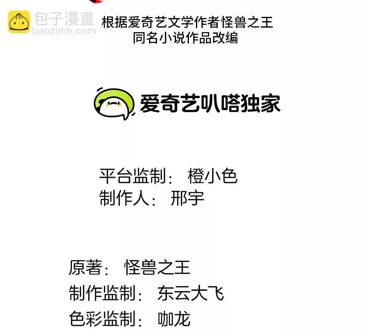 第153话  宝贝儿子(1/3)-第155话