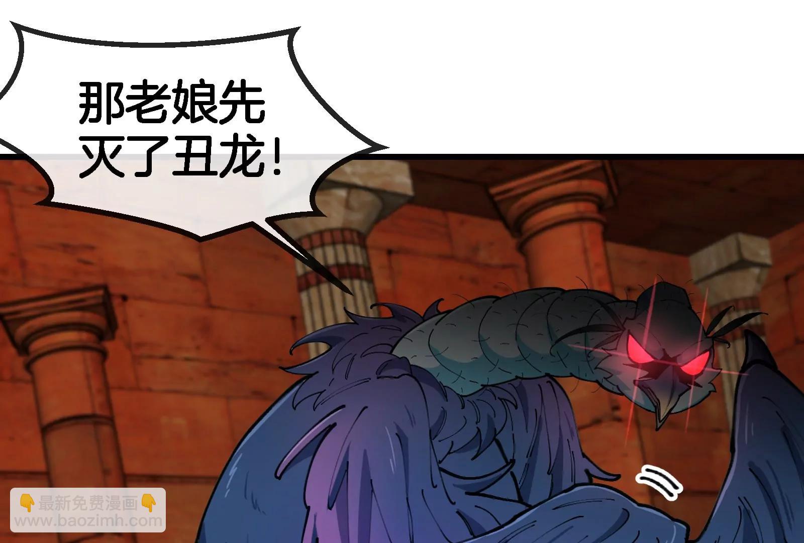 第153话  宝贝儿子(1/3)-第155话